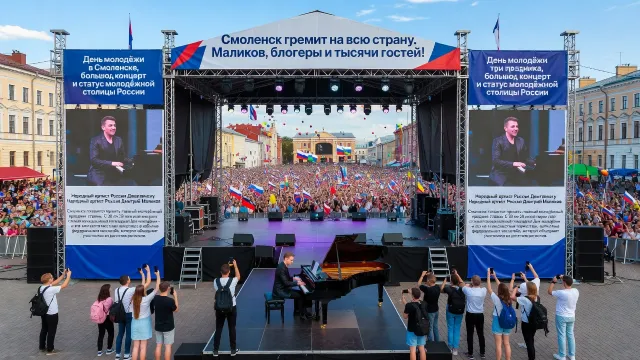 Смоленск гремит на всю страну. Маликов, блогеры и тысячи гостей!